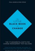 The Little Black Book of Change. The 7 fundamental shifts for change management that delivers ()