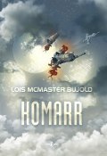 Komarr (Lois Bujold, Lois McMaster Bujold)