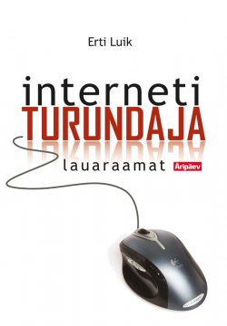 Книга "Internetiturundaja lauaraamat" – Erti Luik, 2012