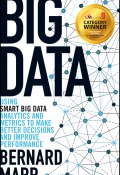 Big Data (Бернард Марр, Bernard Marr)