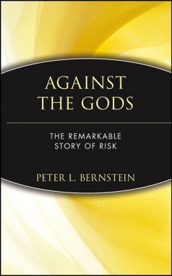 Книга "Against the Gods" – Peter L. Bernstein