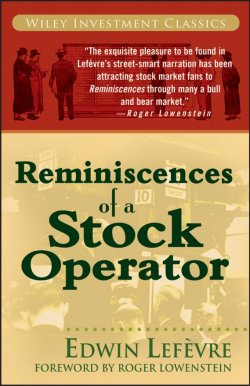 Книга "Reminiscences of a Stock Operator" – 