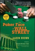 The Poker Face of Wall Street ()