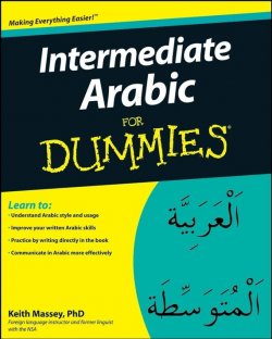 Книга "Intermediate Arabic For Dummies" – 