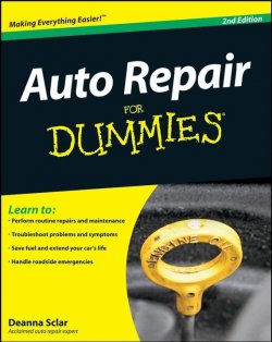 Книга "Auto Repair For Dummies" – 