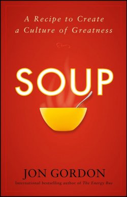 Книга "Soup. A Recipe to Create a Culture of Greatness" – 
