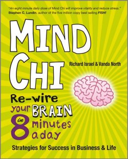 Книга "Mind Chi. Re-wire Your Brain in 8 Minutes a Day -- Strategies for Success in Business and Life" – 