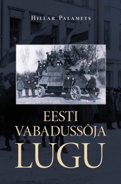 Книга "Eesti Vabadussõja lugu" – Hillar Palamets, 2012