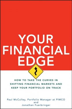 Книга "Your Financial Edge. How to Take the Curves in Shifting Financial Markets and Keep Your Portfolio on Track" – 