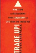 Trade-Up!. 5 Steps for Redesigning Your Leadership and Life from the Inside Out ()