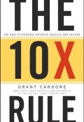 The 10X Rule. The Only Difference Between Success and Failure ()