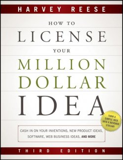 Книга "How to License Your Million Dollar Idea. Cash In On Your Inventions, New Product Ideas, Software, Web Business Ideas, And More" – 