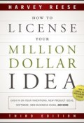 How to License Your Million Dollar Idea. Cash In On Your Inventions, New Product Ideas, Software, Web Business Ideas, And More ()