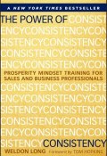 The Power of Consistency. Prosperity Mindset Training for Sales and Business Professionals ()