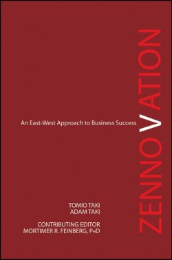 Книга "Zennovation. An East-West Approach to Business Success" – 