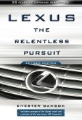 Lexus. The Relentless Pursuit ()