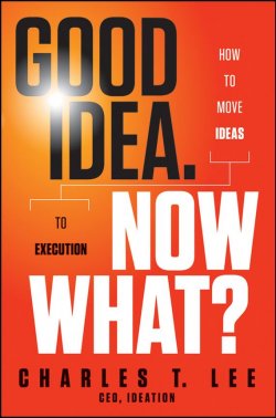 Книга "Good Idea. Now What?. How to Move Ideas to Execution" – 