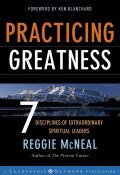 Practicing Greatness. 7 Disciplines of Extraordinary Spiritual Leaders (Ken Blanchard)