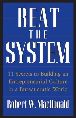 Книга "Beat The System. 11 Secrets to Building an Entrepreneurial Culture in a Bureaucratic World" – 