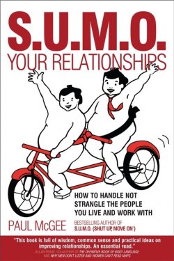 Книга "SUMO Your Relationships. How to handle not strangle the people you live and work with" – 
