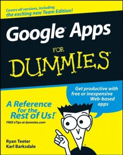 Книга "Google Apps For Dummies" – 