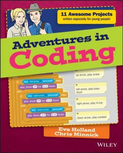 Книга "Adventures in Coding" – 