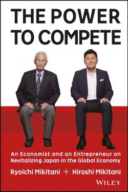 Книга "The Power to Compete. An Economist and an Entrepreneur on Revitalizing Japan in the Global Economy" – 