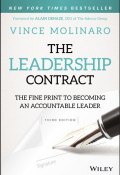 The Leadership Contract. The Fine Print to Becoming an Accountable Leader ()