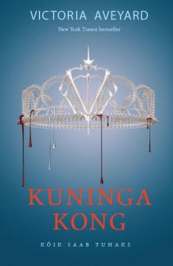 Книга "Punane Kuninganna 3: Kuninga kong" – Victoria Aveyard