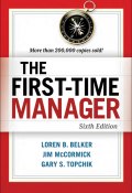 The First-Time Manager (Loren B. Belker, Loren Belker, ещё 2 автора)