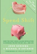 Spend Shift. How the Post-Crisis Values Revolution Is Changing the Way We Buy, Sell, and Live ()