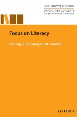 Книга "Focus on Literacy" {Oxford Key Concepts for the Language Classroom} – Danling Fu, Marylou Matoush, 2014