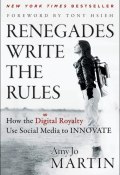 Renegades Write the Rules. How the Digital Royalty Use Social Media to Innovate ()