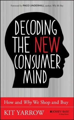 Книга "Decoding the New Consumer Mind. How and Why We Shop and Buy" – 
