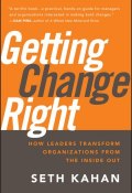 Getting Change Right. How Leaders Transform Organizations from the Inside Out ()