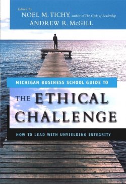 Книга "The Ethical Challenge. How to Lead with Unyielding Integrity" – 