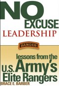No Excuse Leadership. Lessons from the U.S. Armys Elite Rangers ()