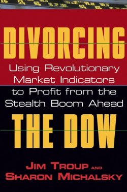 Книга "Divorcing the Dow. Using Revolutionary Market Indicators to Profit from the Stealth Boom Ahead" – 