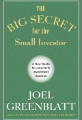 The Big Secret for the Small Investor. A New Route to Long-Term Investment Success ()