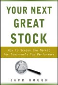 Your Next Great Stock. How to Screen the Market for Tomorrows Top Performers ()