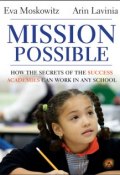 Mission Possible. How the Secrets of the Success Academies Can Work in Any School ()