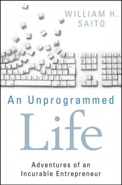 Книга "An Unprogrammed Life. Adventures of an Incurable Entrepreneur" – 