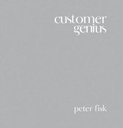 Книга "Customer Genius" – 