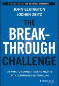 The Breakthrough Challenge. 10 Ways to Connect Todays Profits With Tomorrows Bottom Line ()