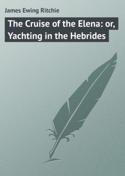 Книга "The Cruise of the Elena: or, Yachting in the Hebrides" – James Ritchie