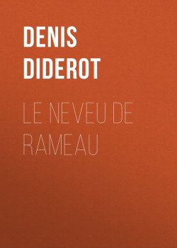 Книга "Le neveu de Rameau" – Дени Дидро
