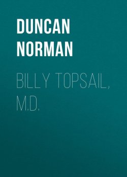 Книга "Billy Topsail, M.D." – Norman Duncan