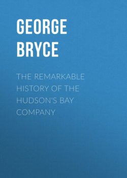 Книга "The Remarkable History of the Hudson's Bay Company" – George Bryce
