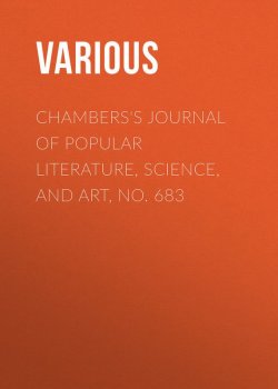 Книга "Chambers's Journal of Popular Literature, Science, and Art, No. 683" – Various