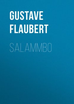 Книга "Salammbo" – Гюстав Флобер, Gustave Flaubert